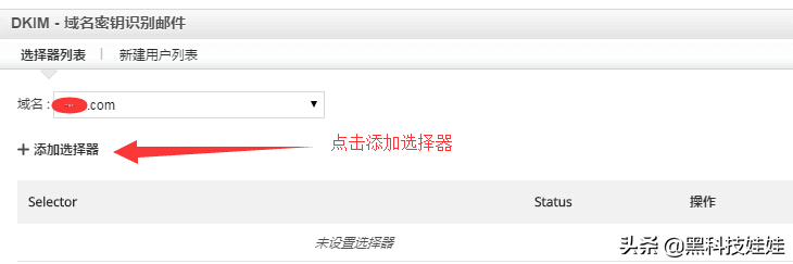 免费域名注册企业邮箱_域名邮箱注册免费企业账号_域名邮箱注册免费企业有哪些