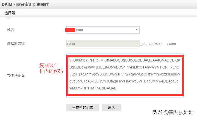 域名邮箱注册免费企业账号_域名邮箱注册免费企业有哪些_免费域名注册企业邮箱