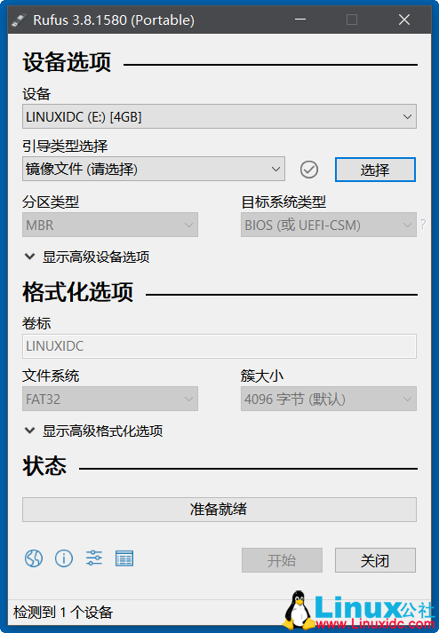 镜像文件安装linux_镜像安装文件_镜像安装文件怎么安装