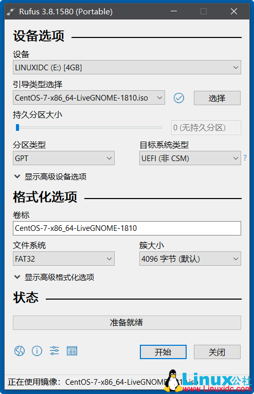 镜像安装文件_镜像文件安装linux_镜像安装文件怎么安装