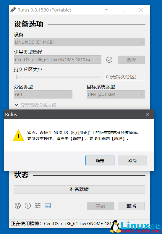 镜像安装文件_镜像安装文件怎么安装_镜像文件安装linux