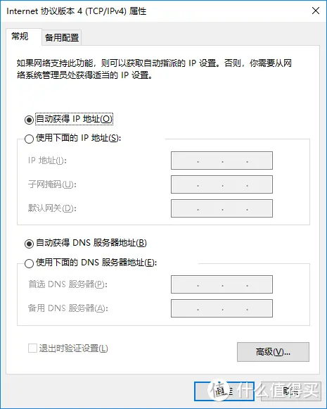 配套细节需完善~贝锐蒲公英 X5 VPN异地组网企业路由器 评测报告