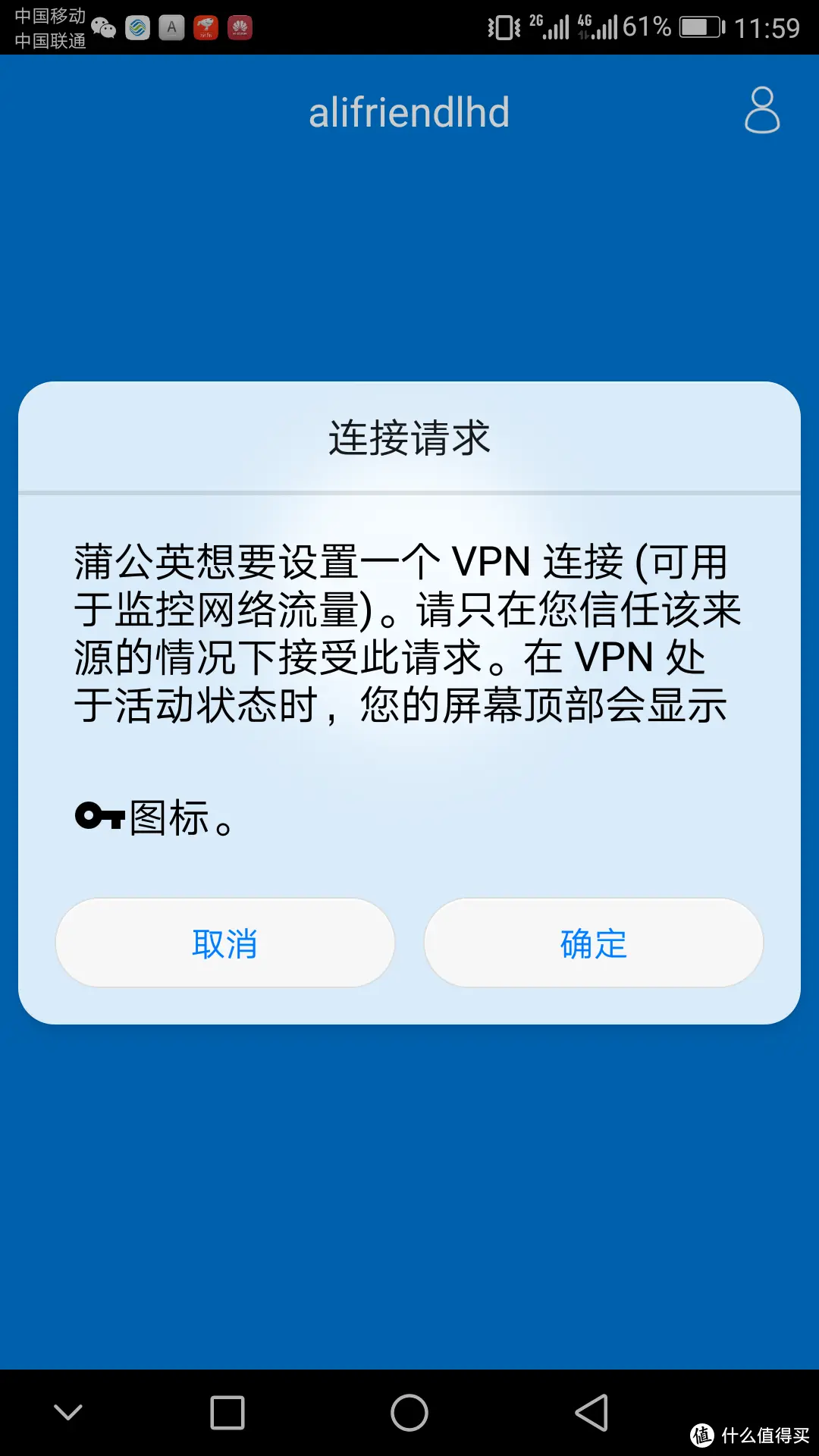 配套细节需完善~贝锐蒲公英 X5 VPN异地组网企业路由器 评测报告