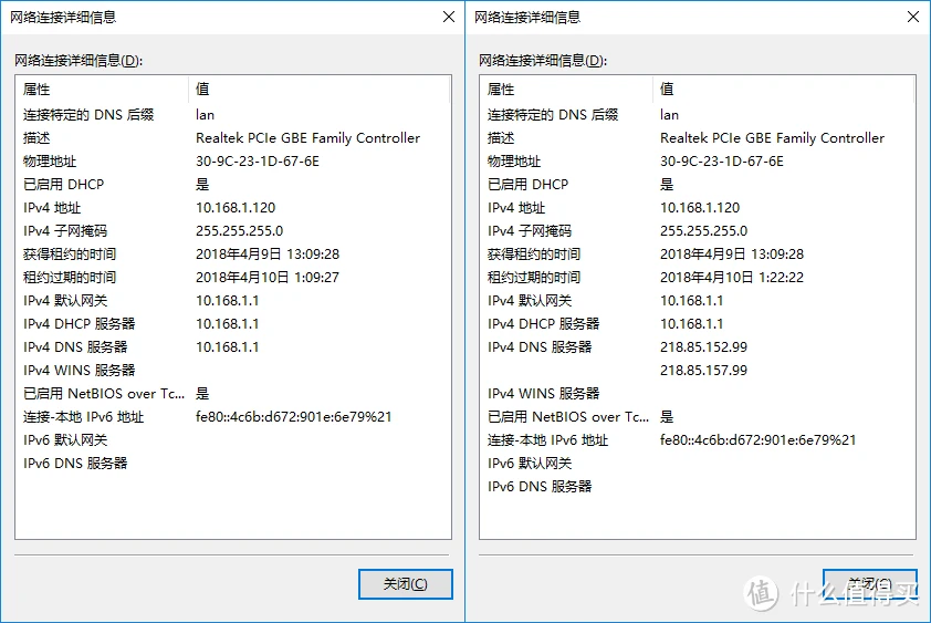 配套细节需完善~贝锐蒲公英 X5 VPN异地组网企业路由器 评测报告