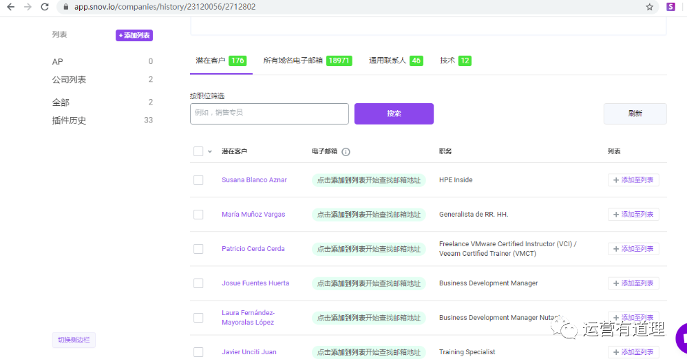 批量域名查询注册商标_批量域名查询注册日期_批量未注册域名查询