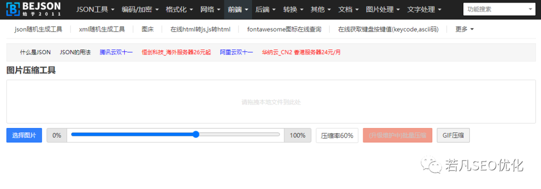 批量未注册域名查询_批量域名查询注册商标_批量域名查询注册信息