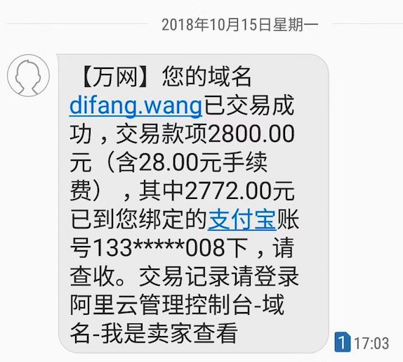 批量未注册域名查询_域名批量注册查询工具_批量域名查询注册日期