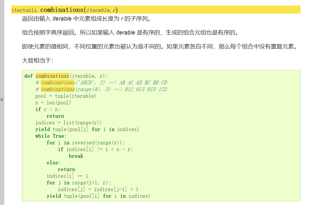 域名接口如何调用_域名是否注册查询API，python查询短位域名是否注册