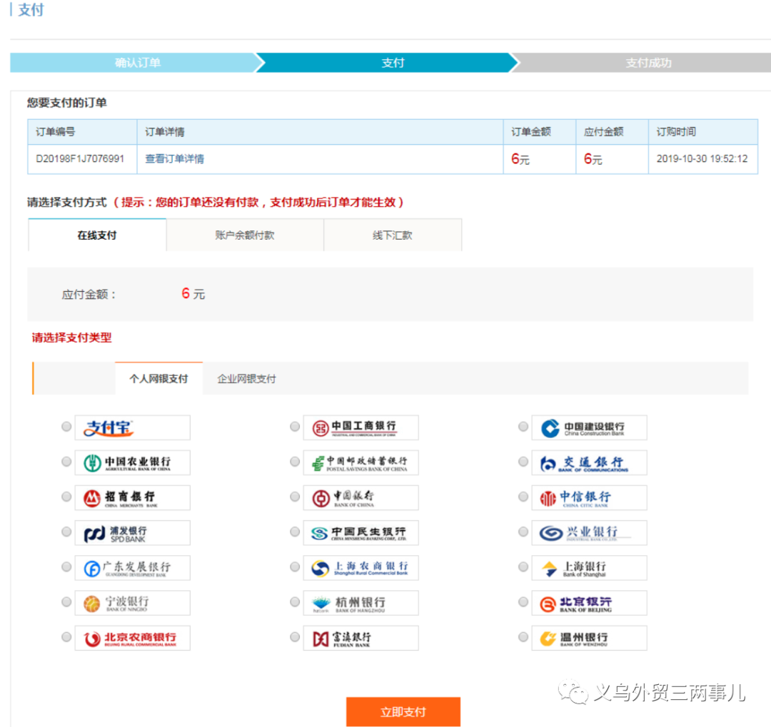 域名删除多久可以注册_域名审核失败的原因_com域名注册后多久不审核会被删除