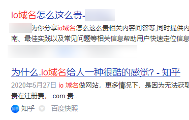 域名后缀意思是什么_域名后缀是什么意思_域名后缀意思是啥