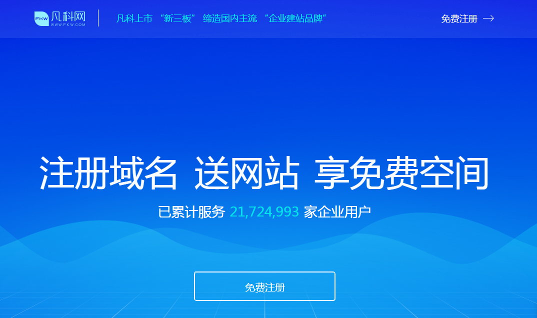 百度域名怎么注册_注册网站域名步骤详解，每一项都很重要