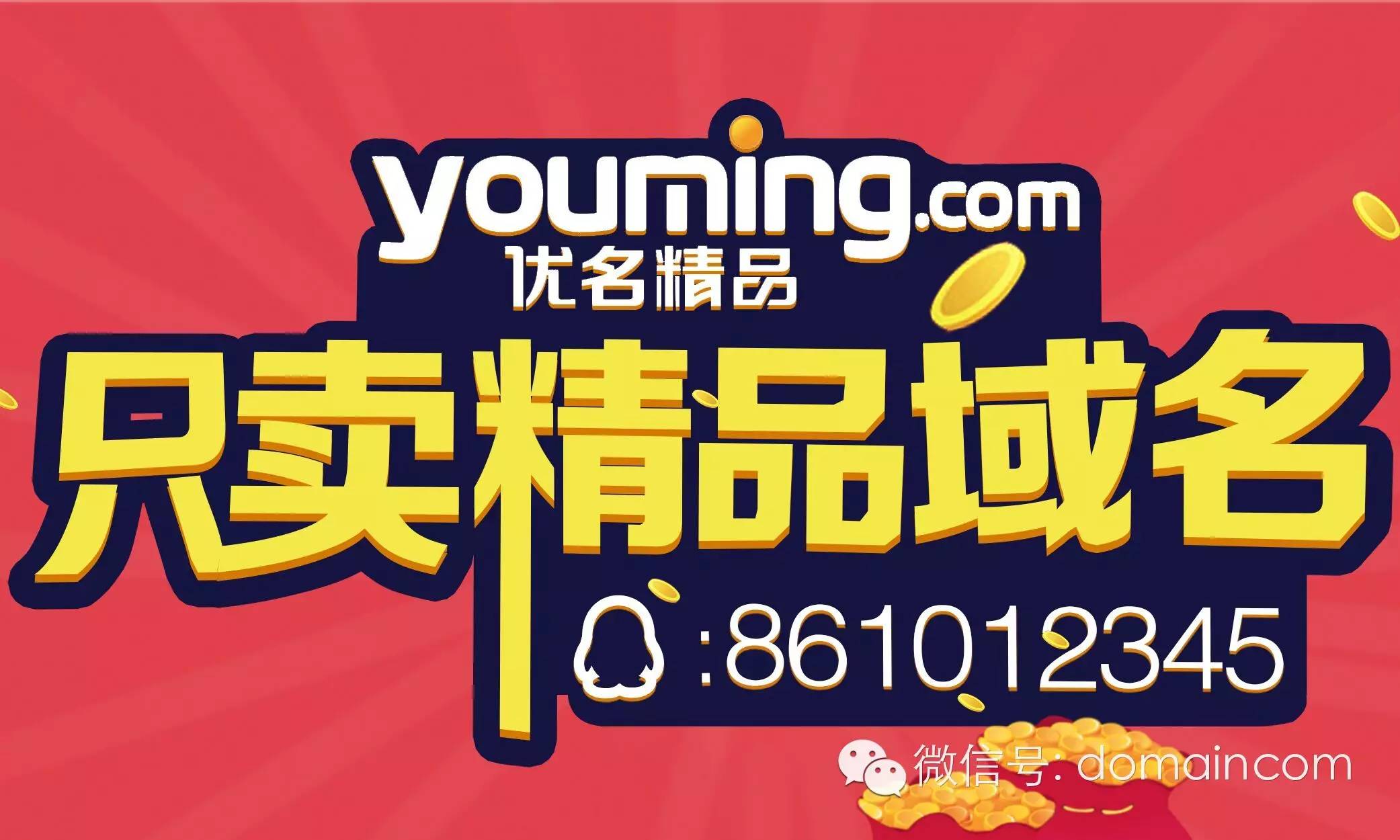 域名注册 百度百科_百度百科的域名_百科域名注册百度网盘