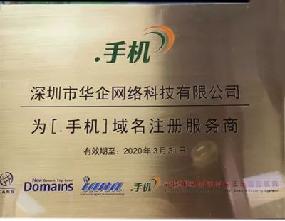 百度域名注册官网_域名注册 百度百科_百度域名怎么注册