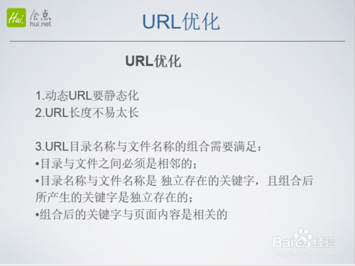 seo站点优化_seo怎么做站内优化_seo站内优化分为哪几个方面