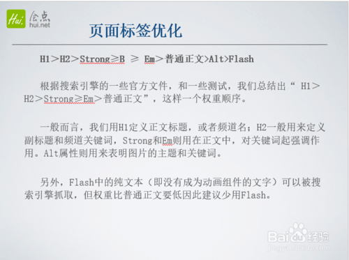 seo怎么做站内优化_seo站点优化_seo站内优化分为哪几个方面