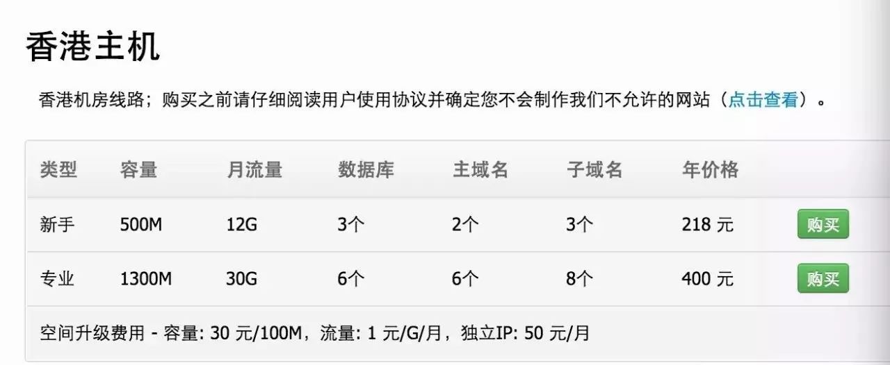 域名解析在线查询_域名解析网站_新网域名解析平台