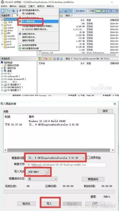 linux安装格式化硬盘_linux格式化硬盘并挂载_linux安装格式化磁盘分区