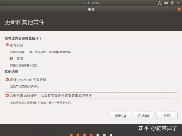 linux安装格式化磁盘分区_linux安装格式化硬盘_linux格式化硬盘并挂载