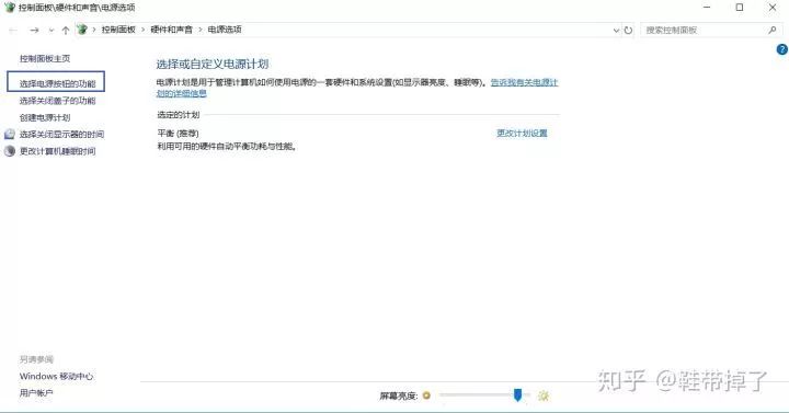 linux格式化硬盘并挂载_linux安装格式化硬盘_linux安装格式化磁盘分区