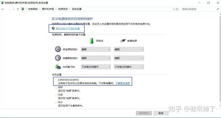 linux格式化硬盘并挂载_linux安装格式化磁盘分区_linux安装格式化硬盘