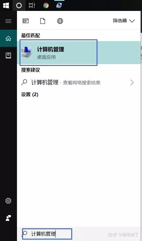 linux格式化硬盘并挂载_linux安装格式化硬盘_linux安装格式化磁盘分区