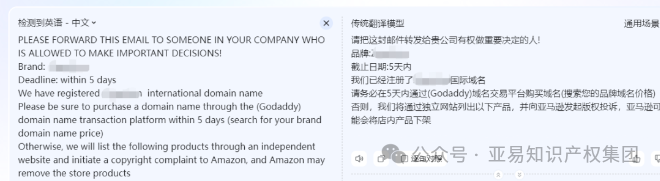 恶意域名抢注犯法吗_被恶意抢注域名遭敲诈，卖家这样做一招制敌！