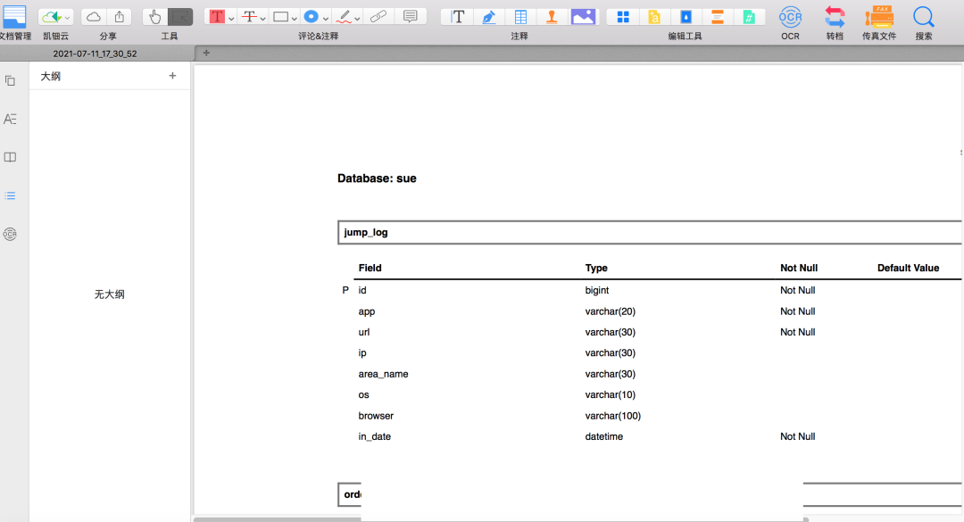 命令行打开用户管理_在命令行打开mysql_用命令行打开mysql