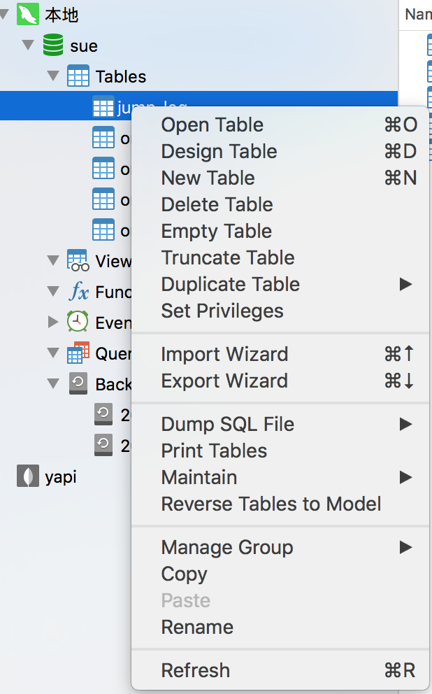 在命令行打开mysql_命令行打开用户管理_用命令行打开mysql