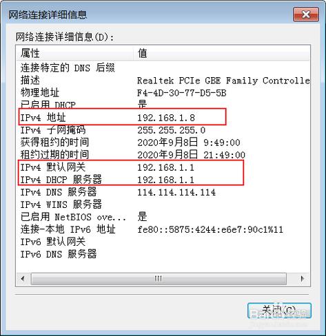 如何查询网站IP地址？(如何解析网站的ip)