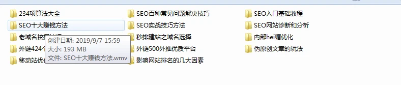 优化关键词优化_seo优化：seo关键词优化怎么做_优化关键词排名seo软件