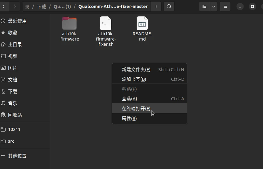 网卡驱动下载_ubuntu 网卡驱动_网卡驱动不正常连不上网怎么办