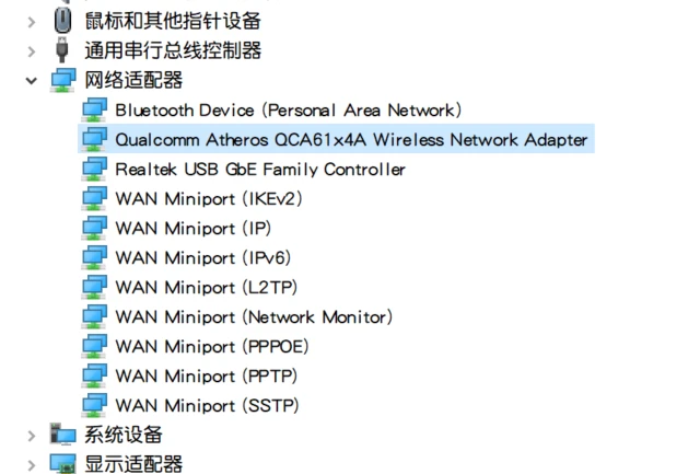 网卡驱动下载_ubuntu 网卡驱动_网卡驱动不正常连不上网怎么办