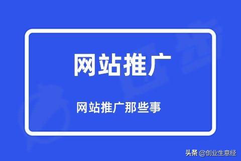 链接优化怎么做_seo网站优化有哪些步骤？