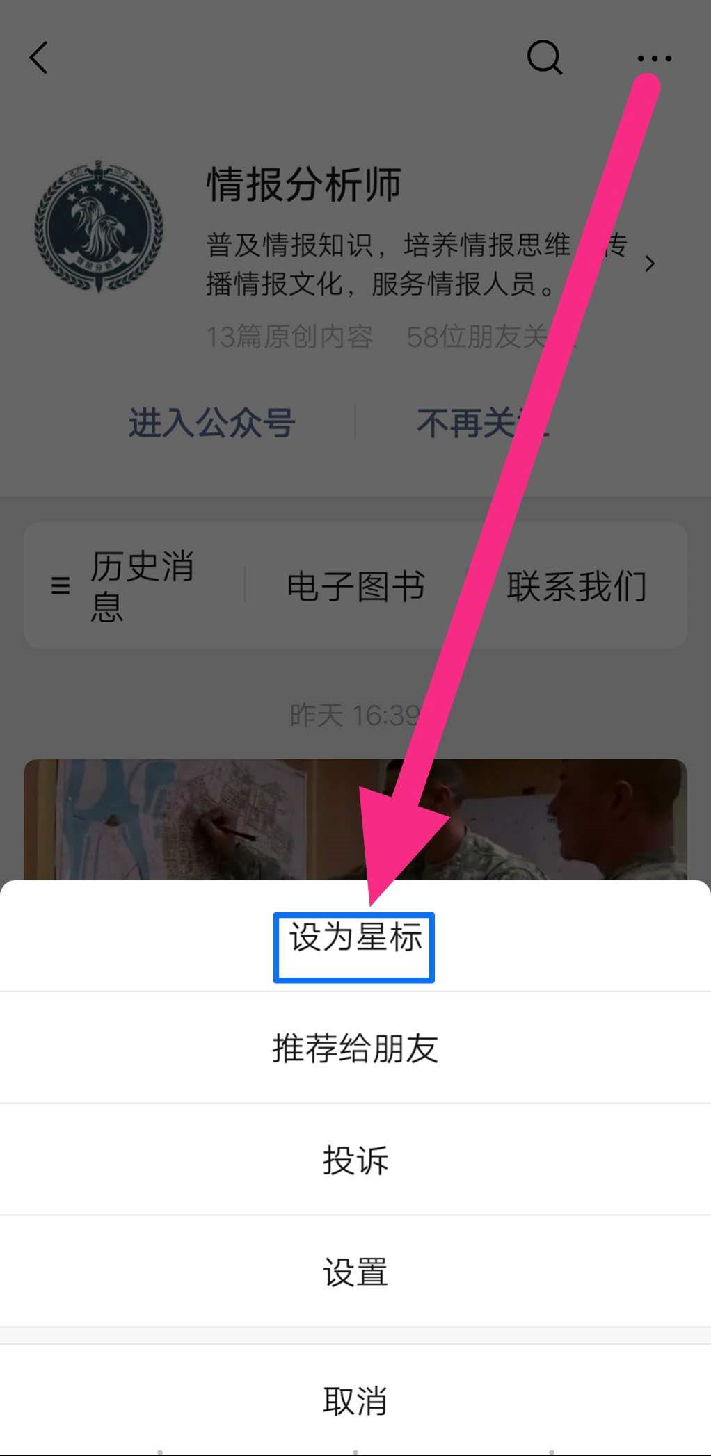 域名查询ip38_查询ip地址和域名_域名查询ip