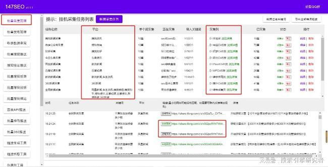 seo关键词优化经验技巧_seo优化易下拉教程(怎么优化网站易下拉教程)