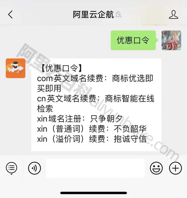 域名注册续费多少钱_域名注册续费_域名注册续费怎么操作