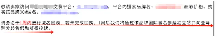 域名抢注服务_域名抢注赚钱吗_域名抢注什么意思