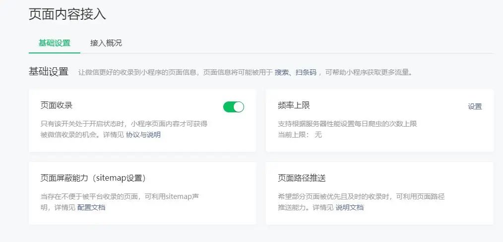 优化seo是什么意思_seo如何优化_优化seo啥意思