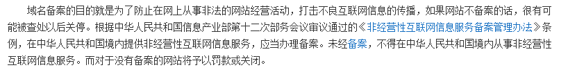 百度云服务器域名解析_域名解析到百度_域名解析器在哪里