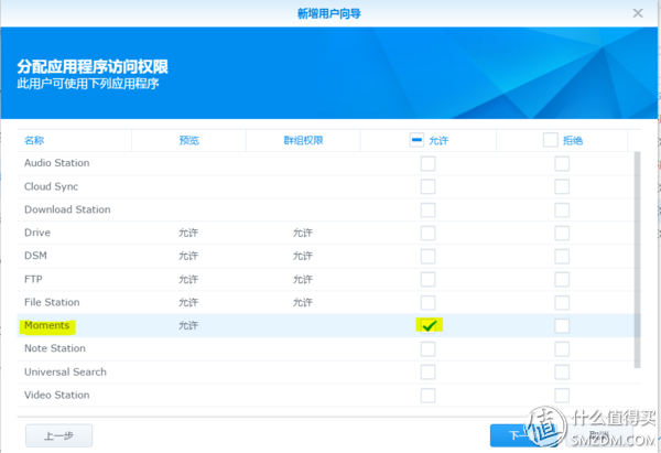 域名解析txt_百度云服务器域名解析_域名解析工具app