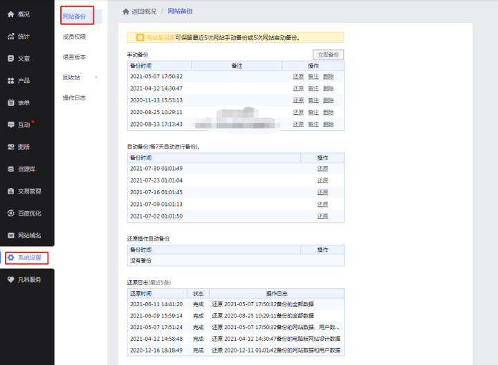 域名搜索引擎注册_百度搜索域名注册_域名注册百度搜索不出来