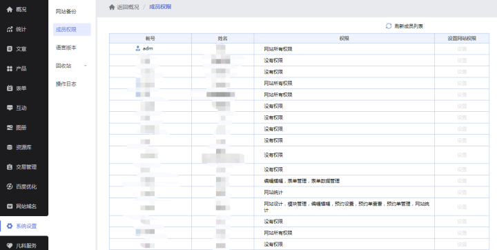 百度搜索域名注册_域名注册百度搜索不出来_域名搜索引擎注册