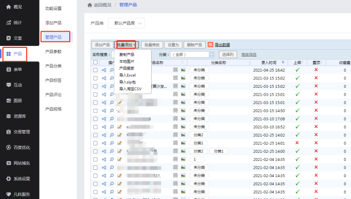 域名注册百度搜索不出来_百度搜索域名注册_域名搜索引擎注册