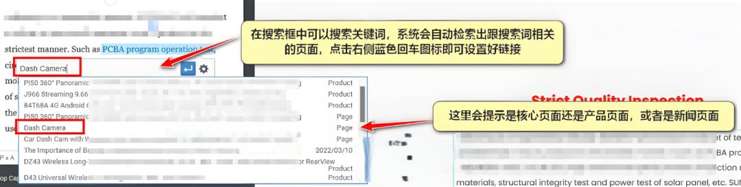 seo内链优化惠大麦_seo内链优化注意事项_seo内链