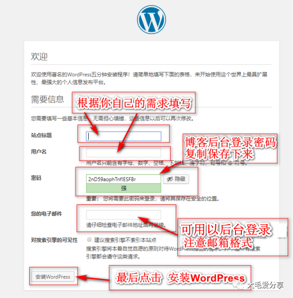 花生壳域名解析教程_花生壳域名解析不稳定_花生壳的域名解析