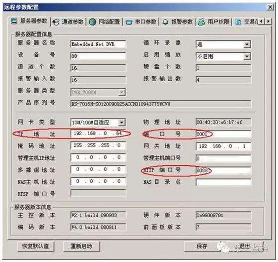 花生壳域名解析教程_花生壳的域名解析_花生壳域名解析不稳定