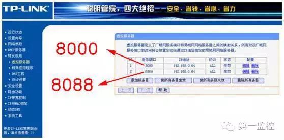 花生壳的域名解析_花生壳域名解析教程_花生壳域名解析不稳定