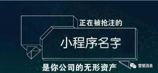 域名注册价格对比_域名投资曾造就一批投资家，现在不被你看好的小程序，未来你将高攀不起。