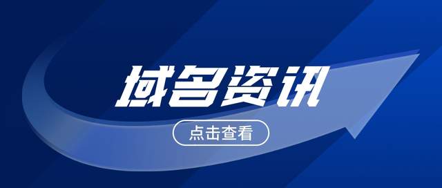 域名解析详解_域名解析代码怎么写_域名解析代码