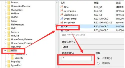 apache启动失败怎么办?win10系统apache启动失败的解决教程(2)